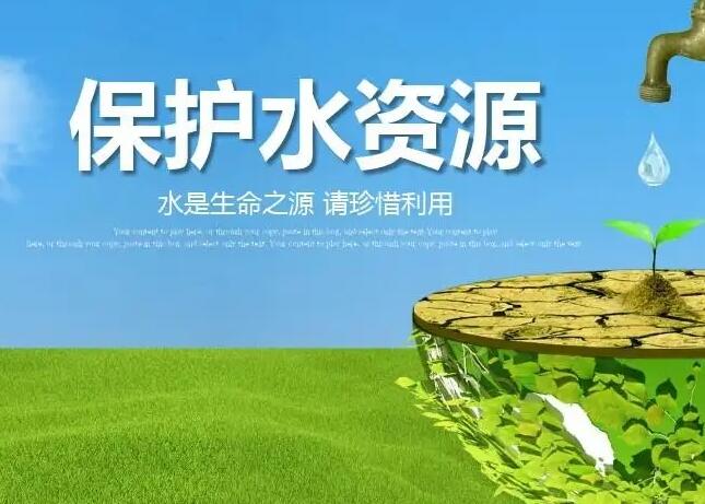 北京三友鐳射科技有限公司純化水處理設(shè)備訂貨及安裝工程